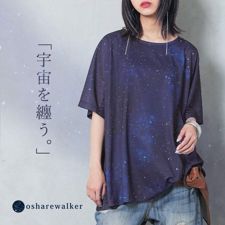nOrLABEL(ノアールレーベル)コスモ柄プリントTシャツ