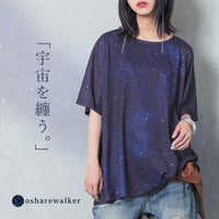 nOrLABEL(ノアールレーベル)コスモ柄プリントTシャツ