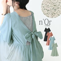 nOrLABEL(ノアールレーベル)バックリボン切替レースコットンワンピース