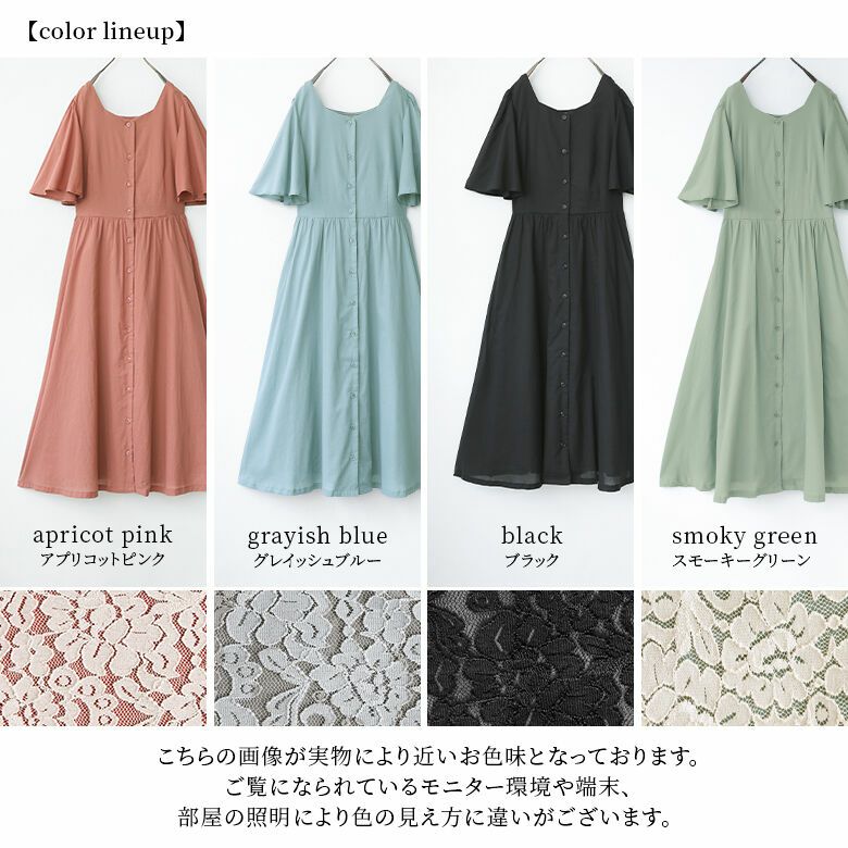 n'OrLABELバックリボン切替レースコットンワンピース』