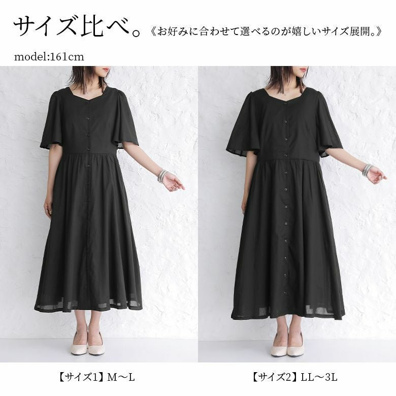 N°21 リボン　コットンワンピース　お背中レース　ひざ丈　40 セール】 kaene:バックリボンレースワンピース 2（セレモニー対応可