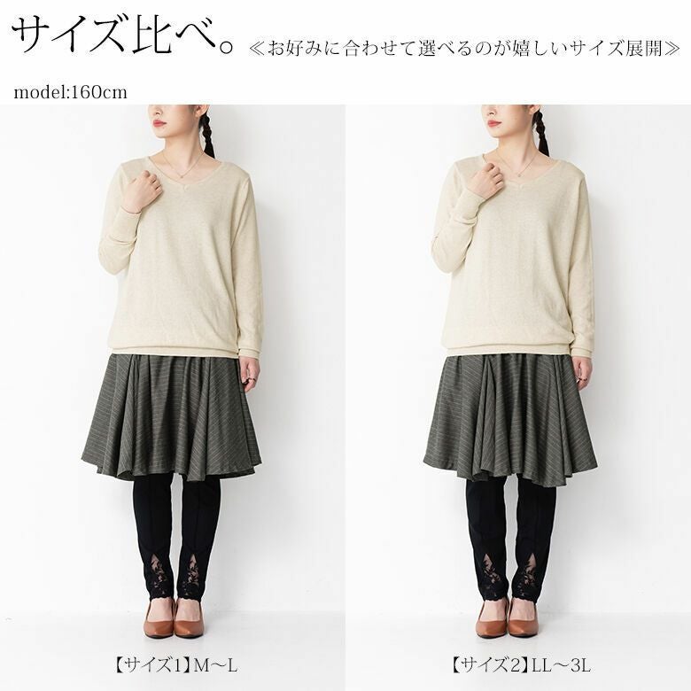 n'OrLABELフロントレースリブレギンス』