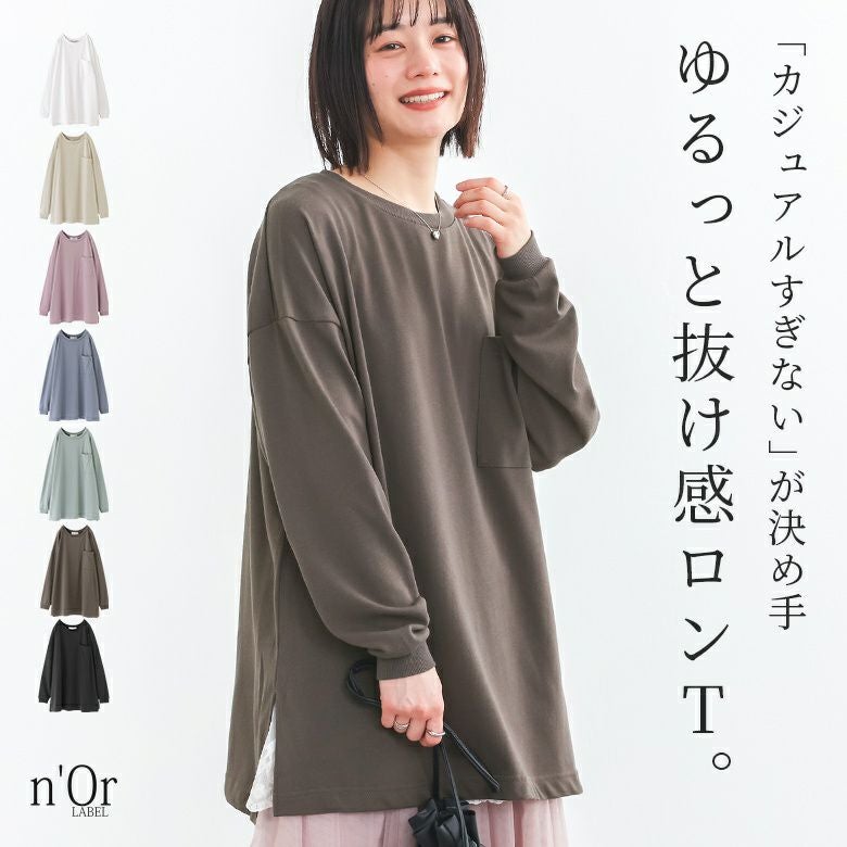 n'OrLABELポケットゆるロンT』レディースファッション通販サイトの