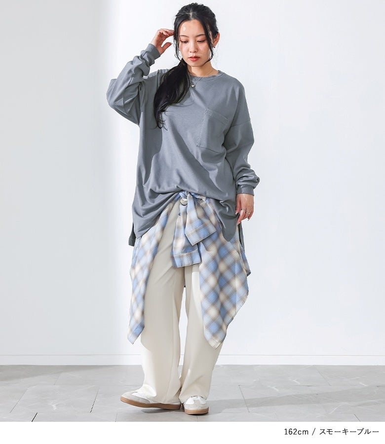 スモーキーブルーのポケット付きゆるロンT。くすみ感のある絶妙なブルーが腰に巻いたチェックシャツとマッチし、リラックス感あふれるお洒落な装いを演出します。