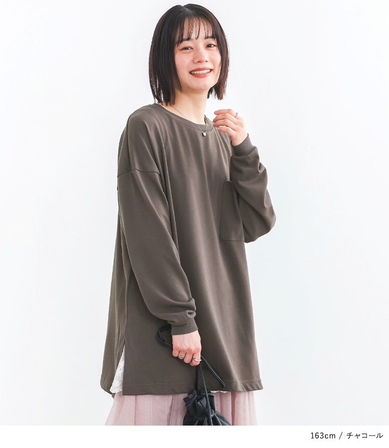 チャコールのポケット付きゆるロンT。シックなチャコールカラーとふんわりとしたぽわん袖が、甘めのピンクチュールスカートを大人っぽく引き締めて魅せてくれます。