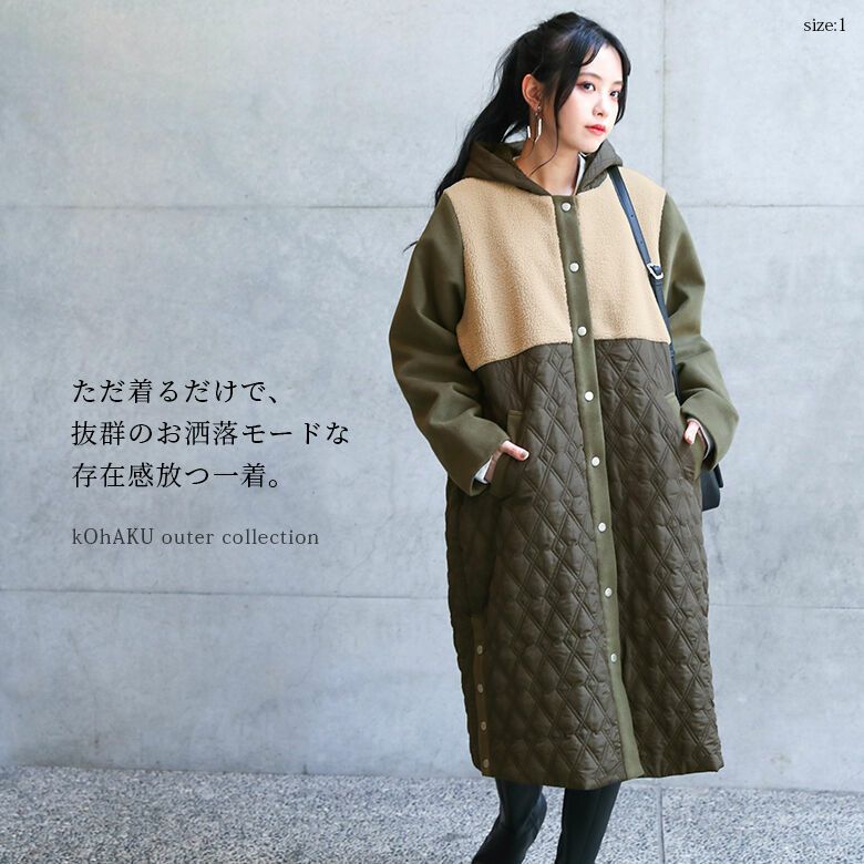 kOhAKU異素材切替フーディーコート』