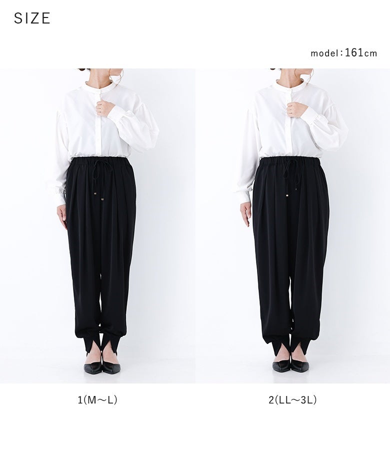 体型や好みの着こなしに合わせて選べる1（M～L）と2（LL～3L）の2サイズ展開。ゆったりとしたレッグラインとすっきりとした裾リブのメリハリで、自分に合わせた美脚ラインを楽しめます。