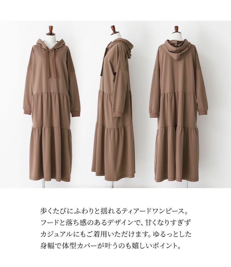 n'OrLABELティアードパーカーワンピース』
