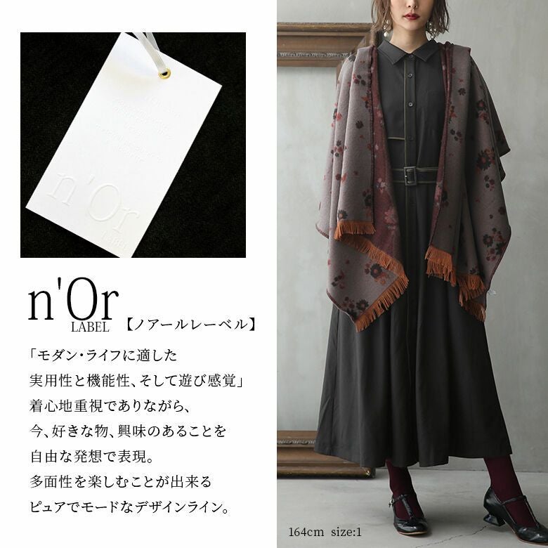 n'OrLABELトレンチ風パイピングシャツワンピース』