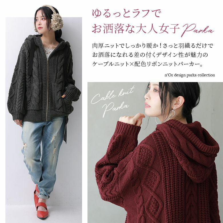 n'OrLABELドットニットデザインパーカー 000000042853-02.jpg?size=l&w=
