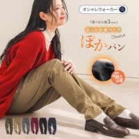 nOrLABEL(ノアールレーベル)裏ベロアストレッチレギパン