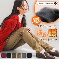 nOrLABEL(ノアールレーベル)裏ベロアストレッチレギパン
