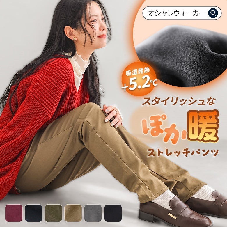 nOrLABEL(ノアールレーベル)裏ベロアストレッチレギパン