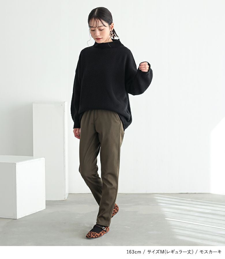 n'OrLABEL裏ベロアストレッチレギパン』