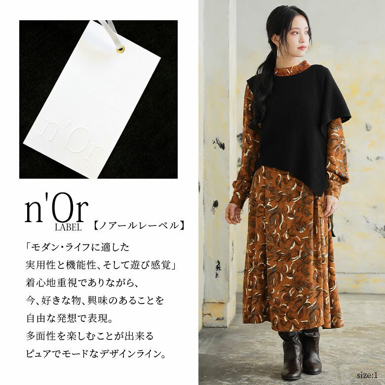 n'OrLABELベルト付き総柄レトロワンピース』