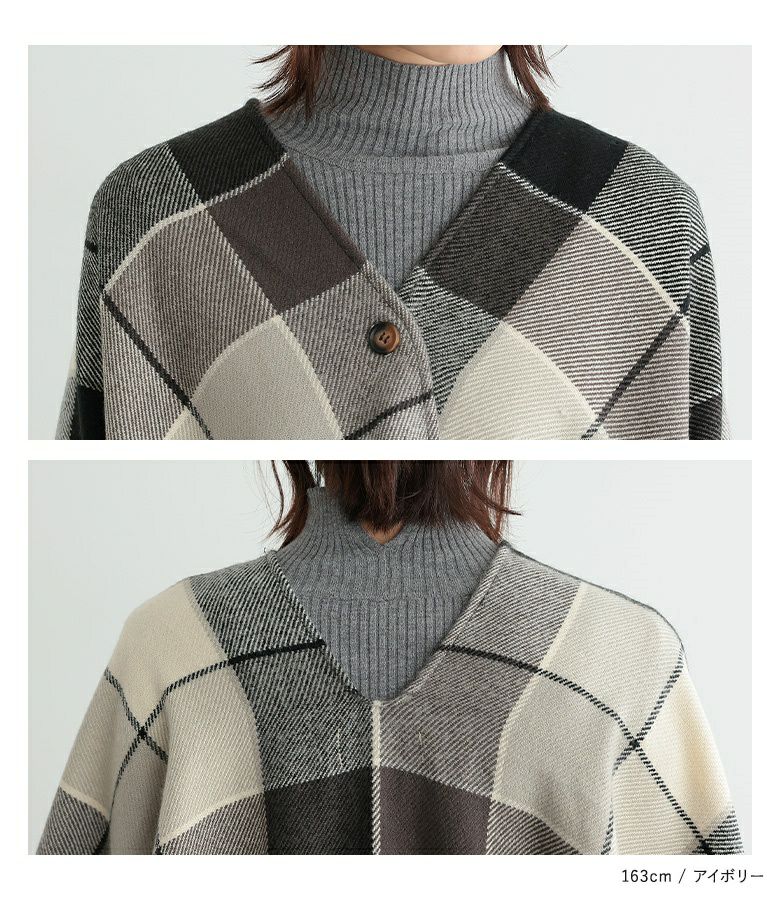 n'OrLABELチェック柄ストールポンチョ』