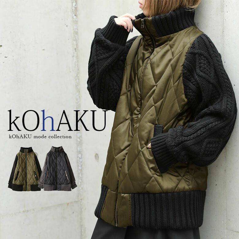 kOhAKU異素材キルティングブルゾン』