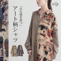 nOrLABEL(ノアールレーベル)アート柄アシメロングシャツ