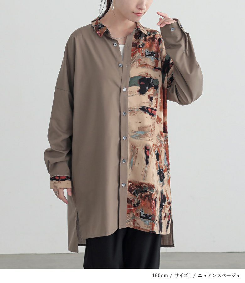 DaTuRa　アシメロングシャツ DaTuRA（ダチュラ）の「アシメロングシャツ（シャツ/ブラウス）」 - WEAR