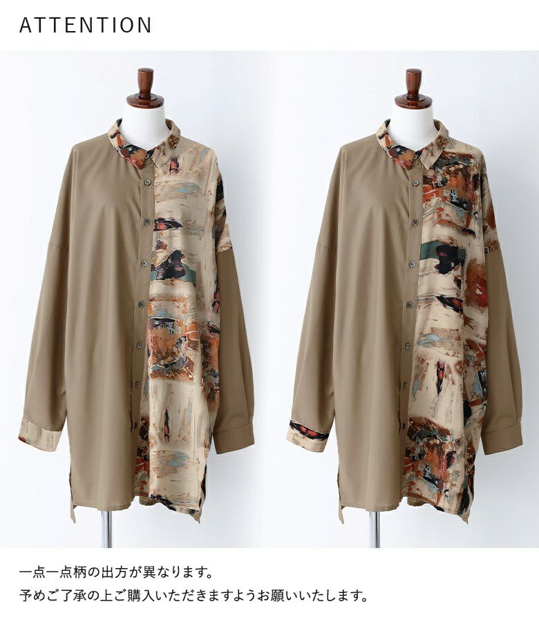n'OrLABELアート柄アシメロングシャツ』