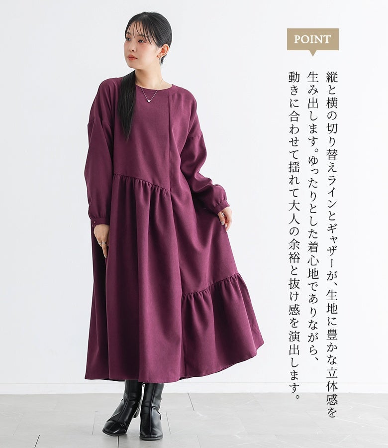 縦と横の切替ラインとたっぷり入ったギャザー。動きに合わせてふんわり揺れるアシンメトリーなシルエットが、ゆったりとした快適な着心地と大人の抜け感を演出します。