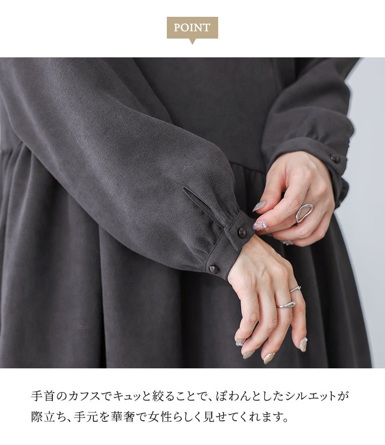 手首をキュッと絞るカフスボタン仕立て。ふんわり膨らむぽわん袖が女性らしい可憐さを惹き立て、華奢な手元を印象的に演出してくれます。