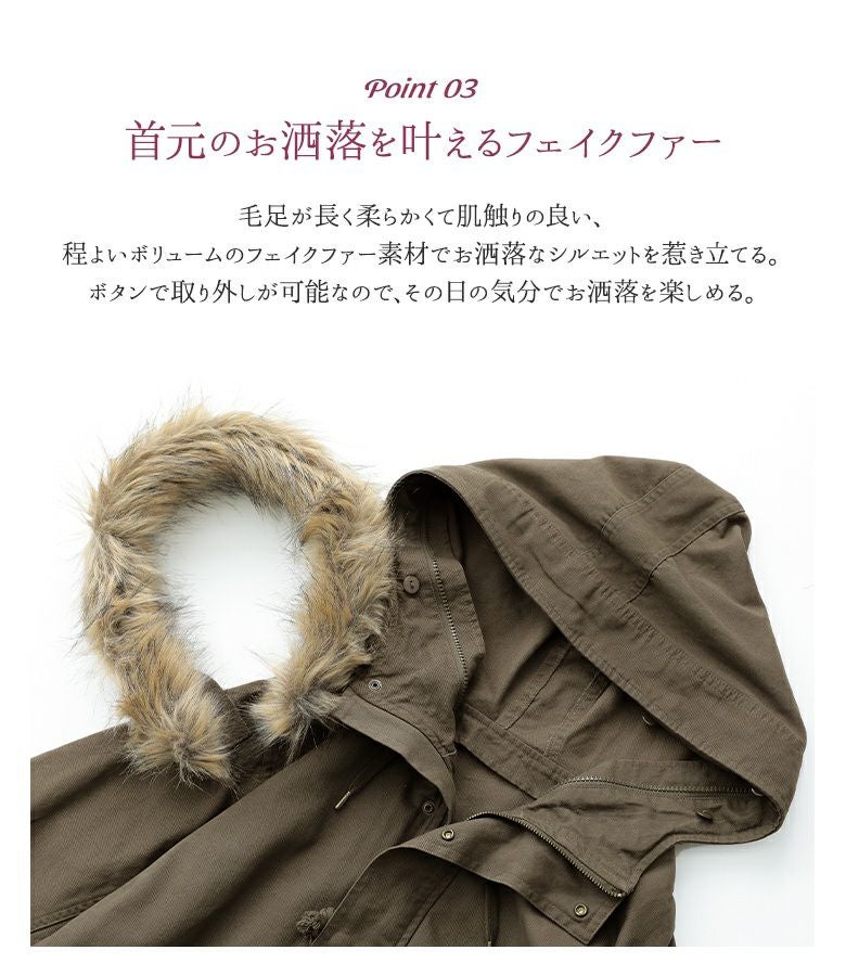 somari imaginationライナー付き3wayモッズコート』