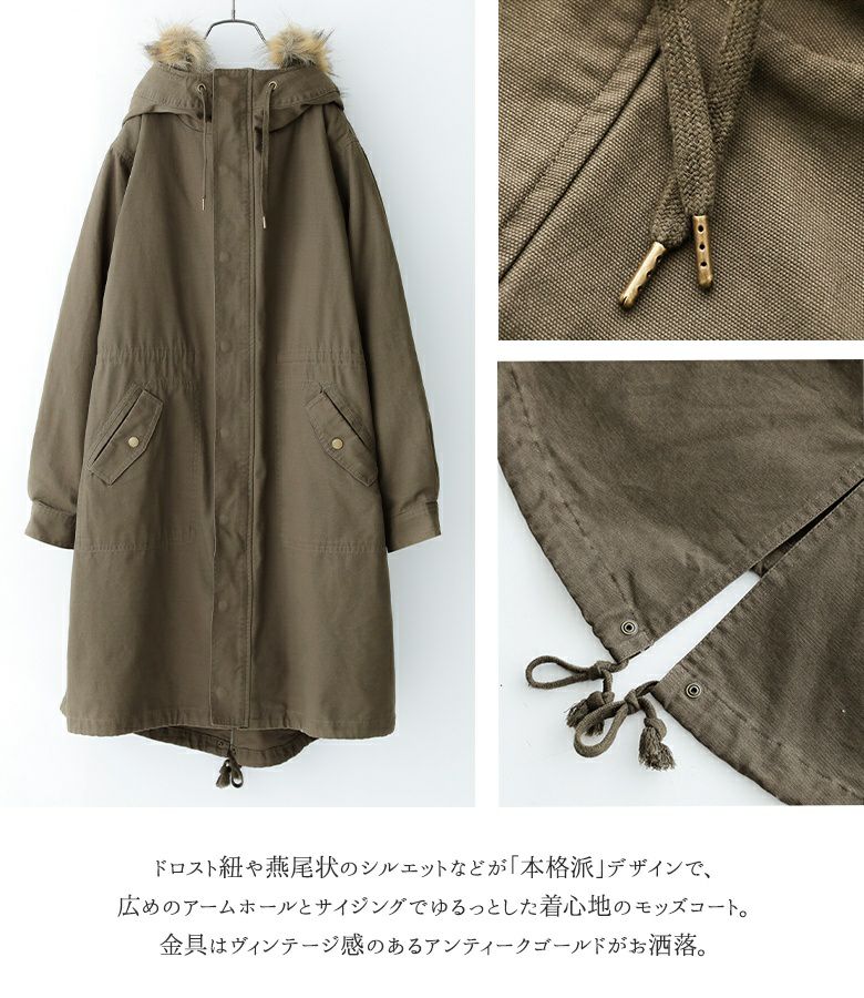 somari imaginationライナー付き3wayモッズコート』