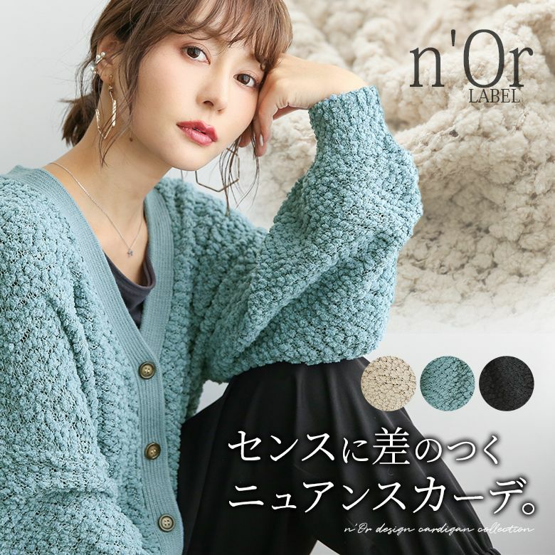 ヘヨン hyeon ぽこぽこニットカーディガン ぽこぽこハートニットカーディガン[tu1288] | レディースファッション