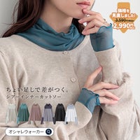 nOrLABEL(ノアールレーベル)タートルネックシアー切替カットソー