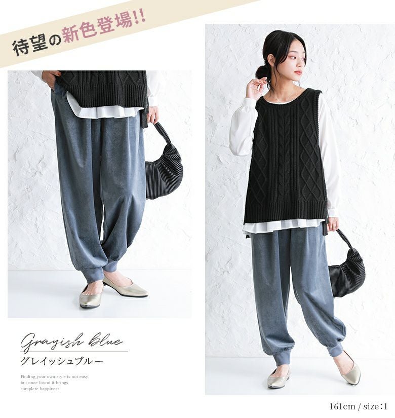 n'OrLABELベロアジョガーパンツ』