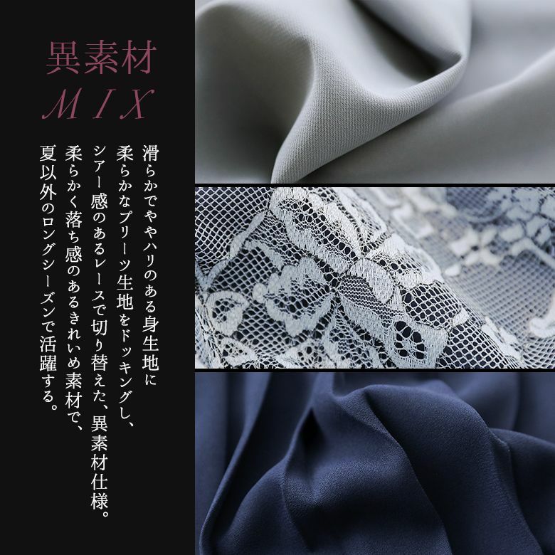 somari imagination 花柄刺繍レースワンピース somari imagination花柄刺繍レース切り替えワンピース』