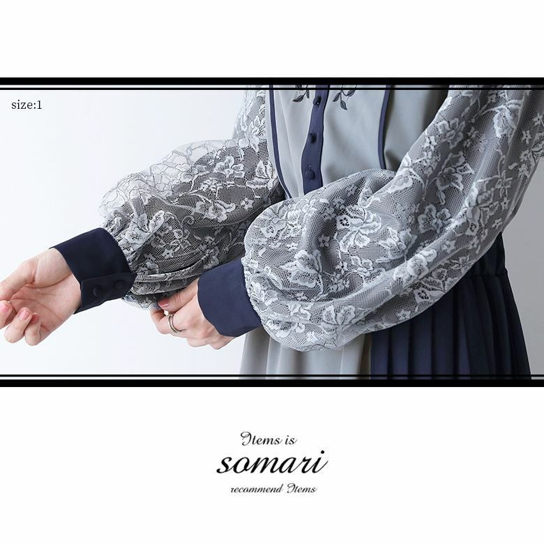 somari imagination 花柄刺繍レースワンピース somari imagination花柄刺繍レース切り替えワンピース』