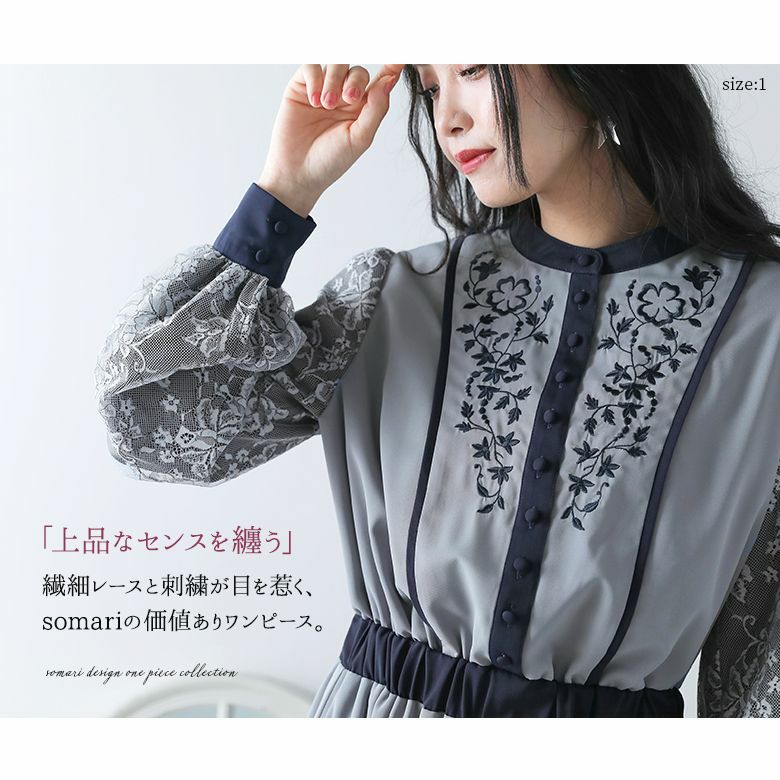 somari imagination花柄刺繍レース切り替えワンピース』 somari imagination花柄刺繍レース切り替えワンピース』