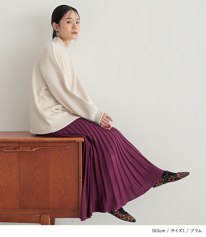 n'OrLABELあぜ編みニットフレアスカート』