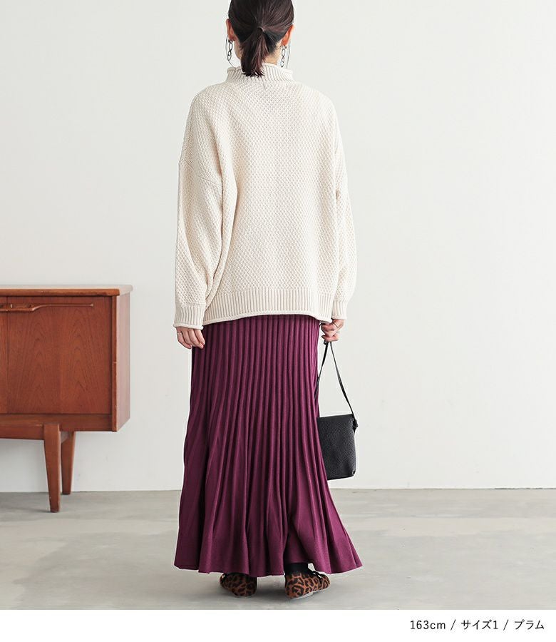 n'OrLABELあぜ編みニットフレアスカート』