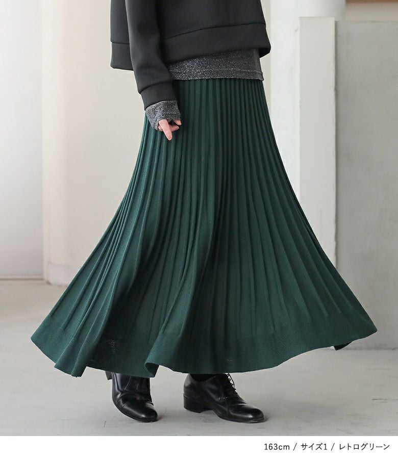 n'OrLABELあぜ編みニットフレアスカート』