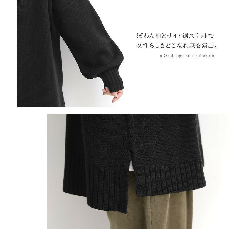 オシャレウォーカー nOrLABEL セーラーカラーハーフジップニット n'OrLABELセーラーカラーハーフジップニット』レディースファッション