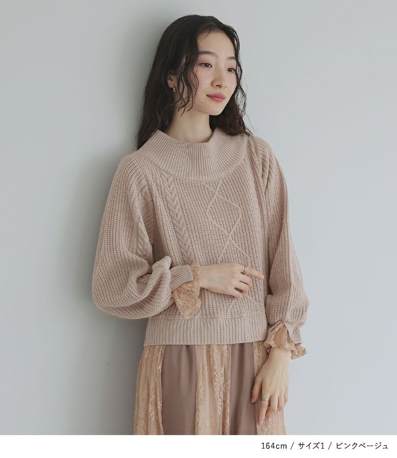 somari imaginationレースドッキングケーブルニットワンピース』