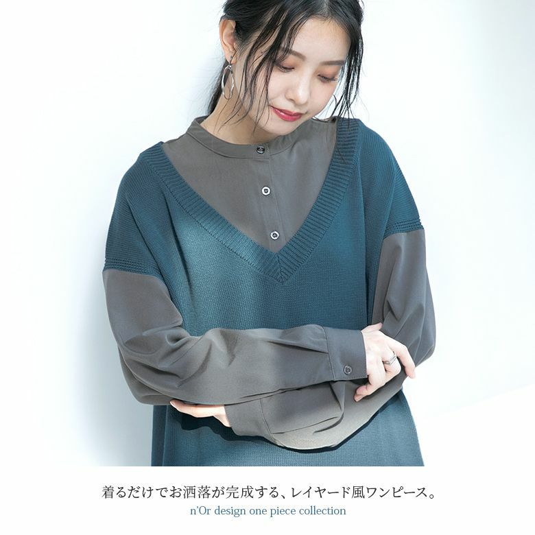 n'OrLABELニットベストドッキングシャツワンピース』