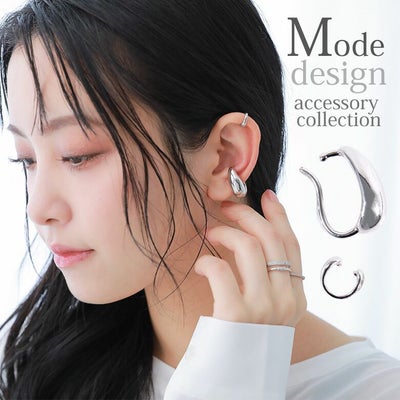 シンプルイヤーカフ2点セット