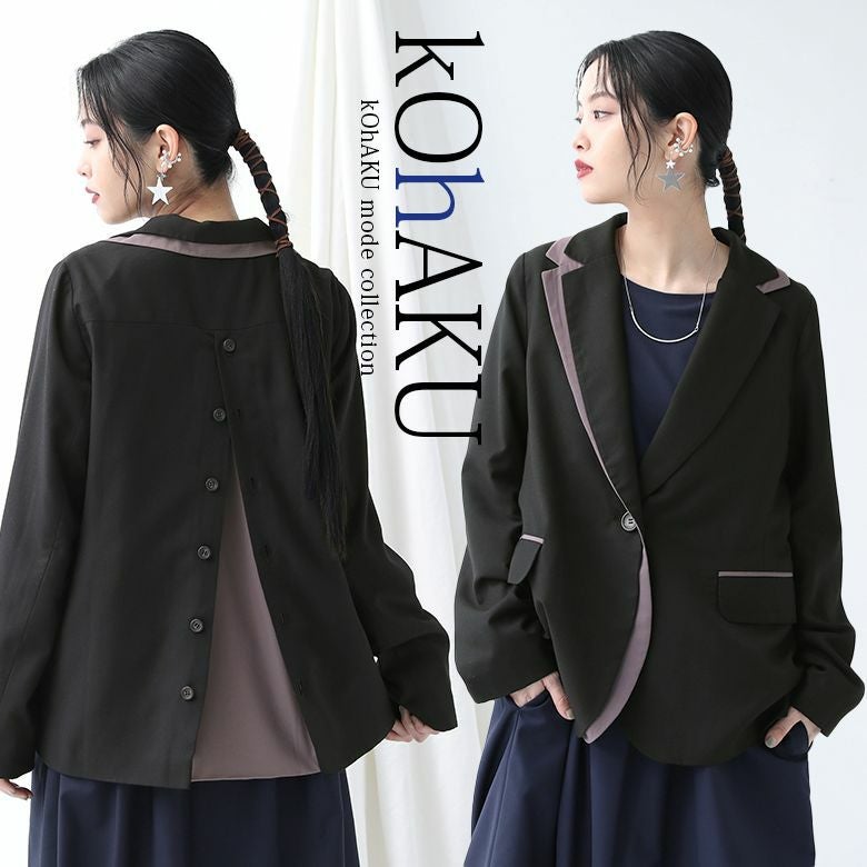 アウター/kOhAKU(コハク)｜osharewalker(オシャレウォーカー)【公式通販】