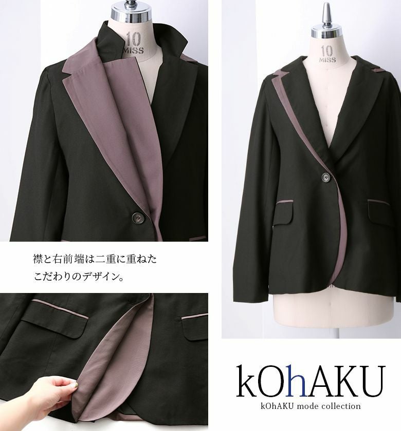 kOhAKU バイカラーアシンメトリージャケット kOhAKUバイカラーアシンメトリージャケット』レディースファッション