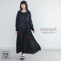 異素材切り替えが目を惹くサイドプリーツロングワンピース。ご自宅で洗濯OKなイージーケア仕様で、サイドに施されたシフォンプリーツが歩くたびに優雅に揺れ、一枚で洗練された大人な装いを完成させます。