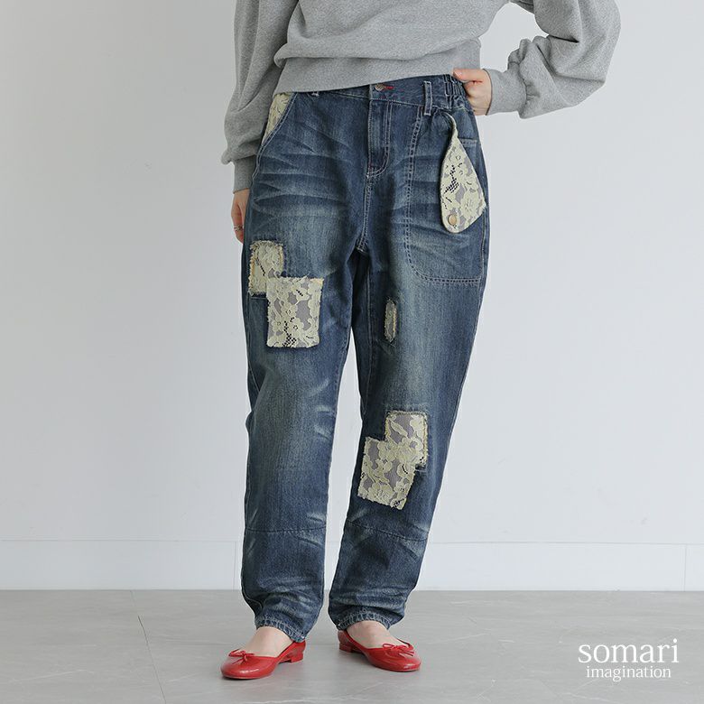 somari imaginationレースサルエルデニムパンツ』