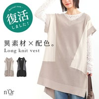 nOrLABEL(ノアールレーベル)異素材ロングニットベスト