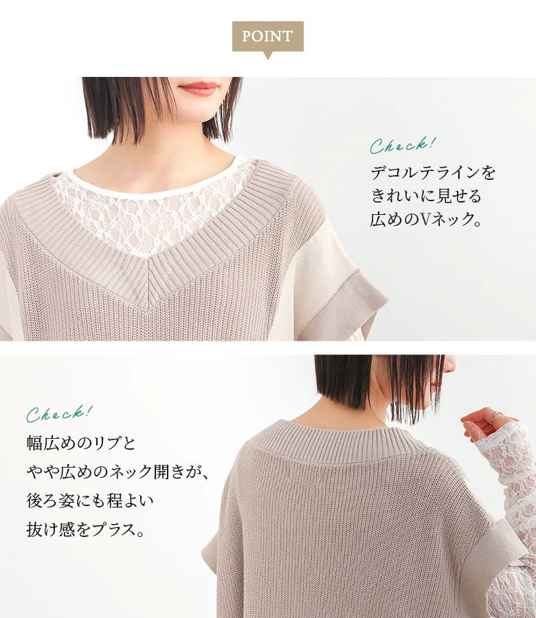 デコルテラインを綺麗に見せる広めのVネックと幅広のリブ仕立て。絶妙なネック開きが顔周りや後ろ姿に程よい抜け感を与え、インナーとのレイヤードをおしゃれに魅せます。