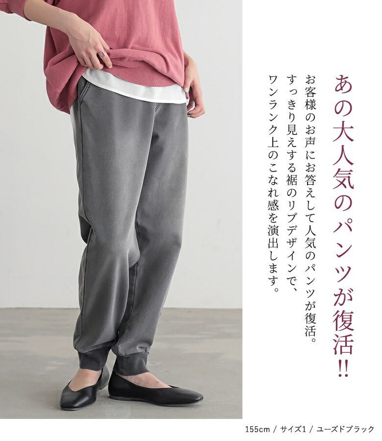 n'OrLABELカットデニムジョガーパンツ』