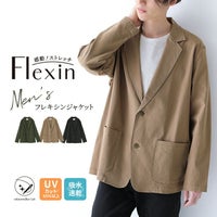 nOrLABEL(ノアールレーベル)フレキシンテーラードジャケット