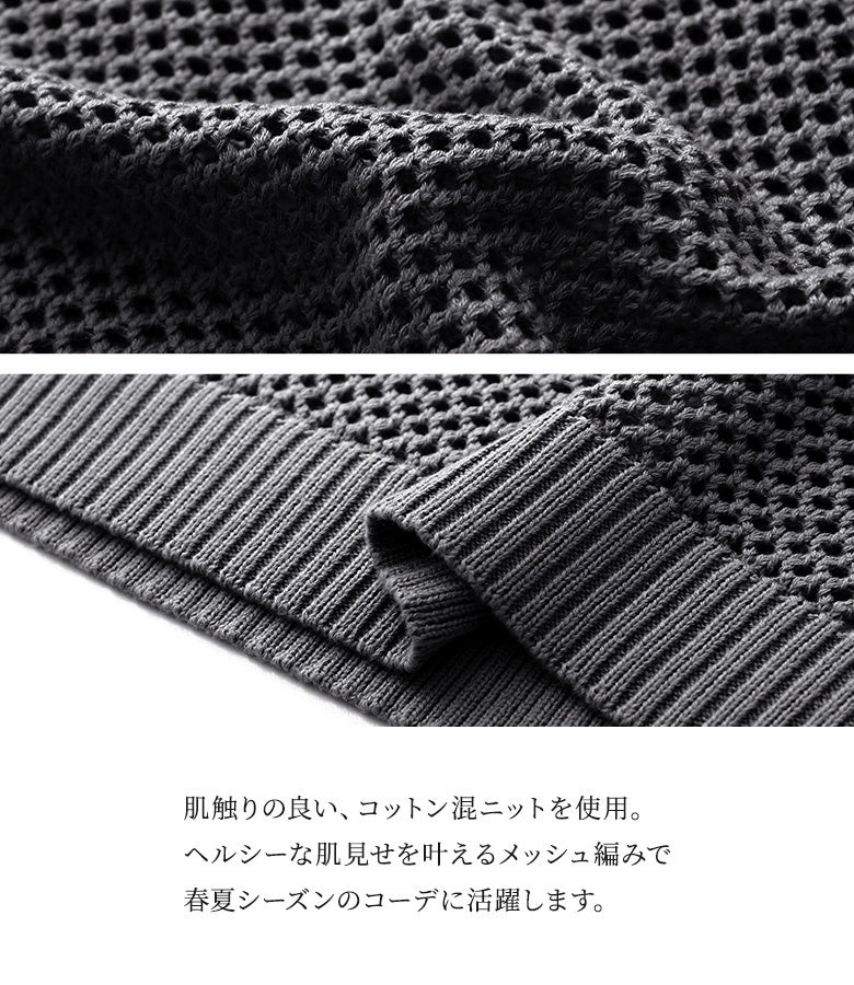 n'OrLABELメッシュニットパーカー』